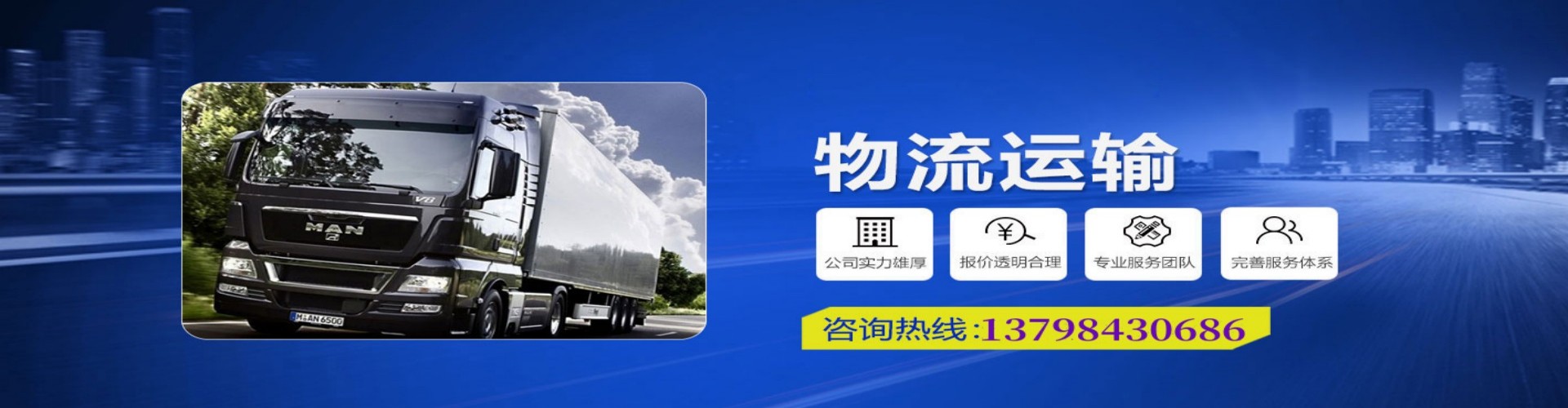 安吉县到香港物流公司,安吉县到台湾快递公司，安吉县澳门货运公司